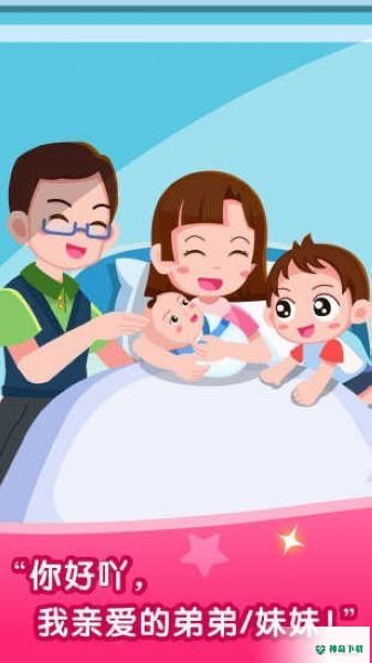 宝宝从哪来安卓版下载