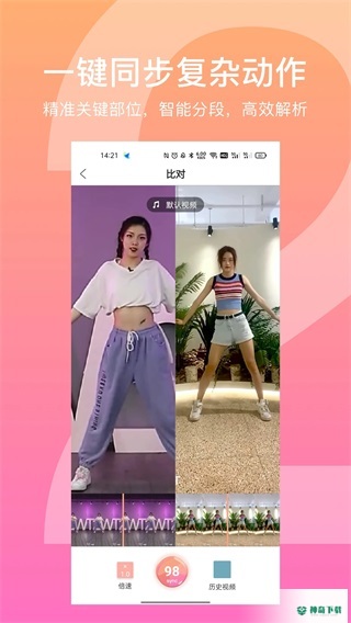 有心跳安卓版下载