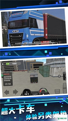 王牌卡车竞速v2.0版下载