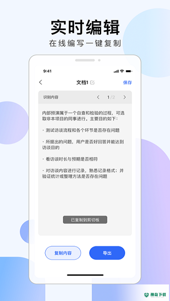 彩映扫描安卓版下载