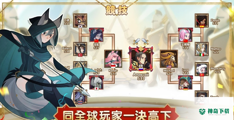 剑与远征afk免费下载