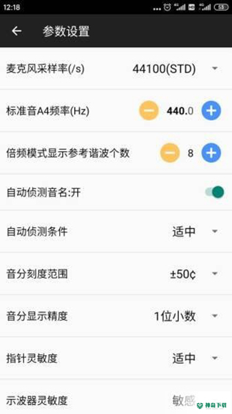 钢琴调音器安卓版下载