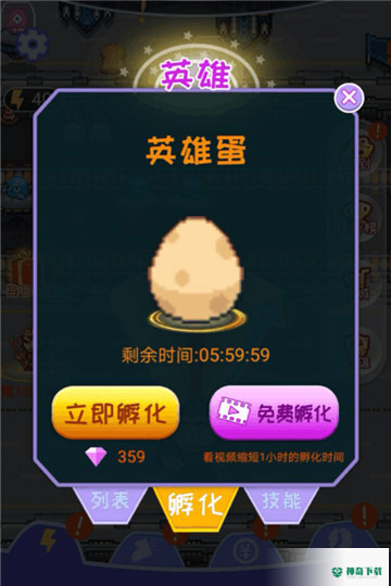 超级英雄大战外星人安卓游戏下载