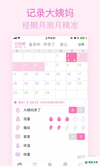 美柚最新2022版下载