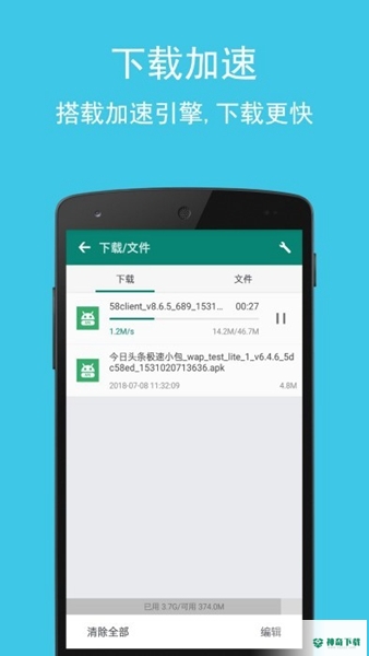 卡卡浏览器安卓版下载