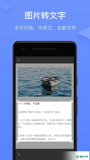 讯飞语记安卓版下载