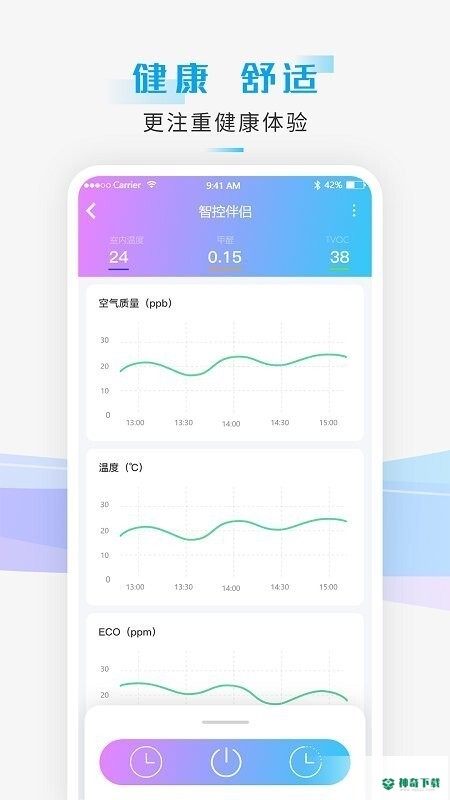 智能小石安卓版下载