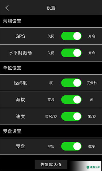 多多指南针安卓版下载