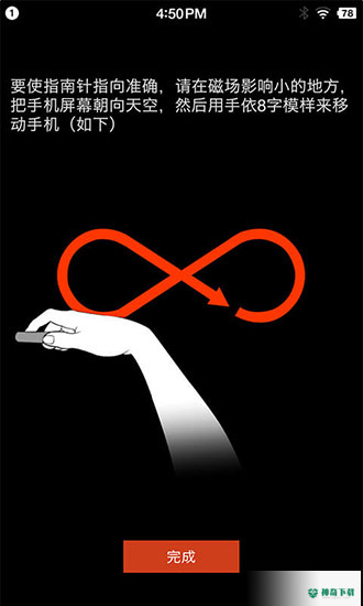 多多指南针最新2022版下载