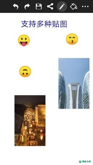 涂鸦画图安卓版下载