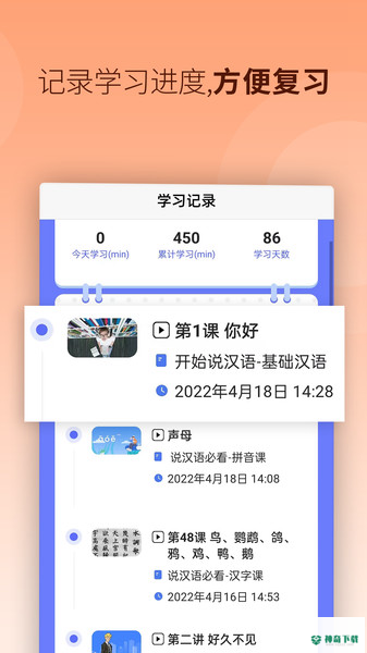 CHIease安卓版下载