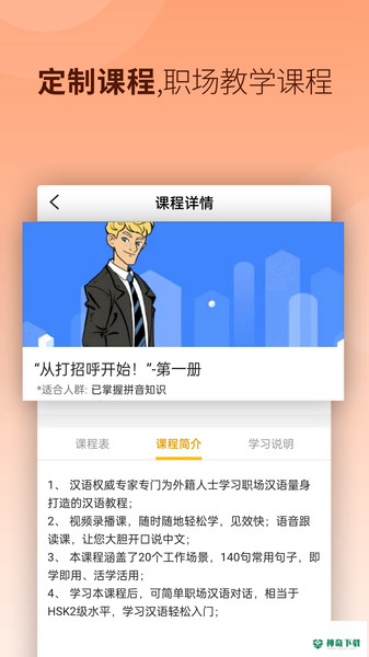 CHIease最新2022版下载