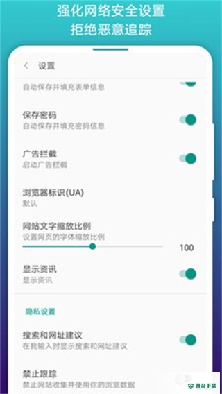 免费漫画阅站最新版下载
