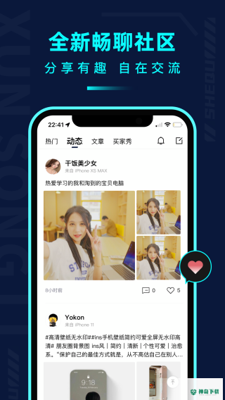 千循app下载