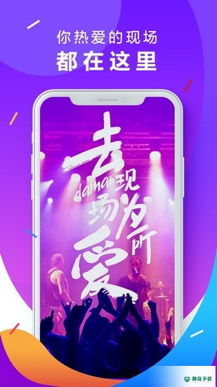 大麦2022最新下载