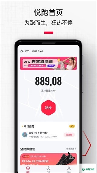 小炮体育app下载