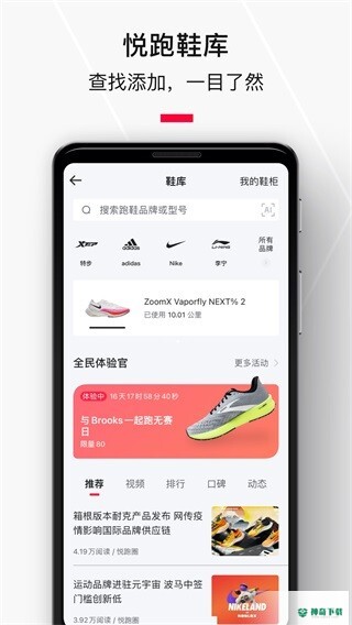小炮体育安卓软件下载