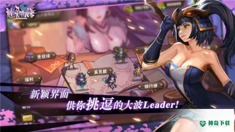 魅灵物语免费下载