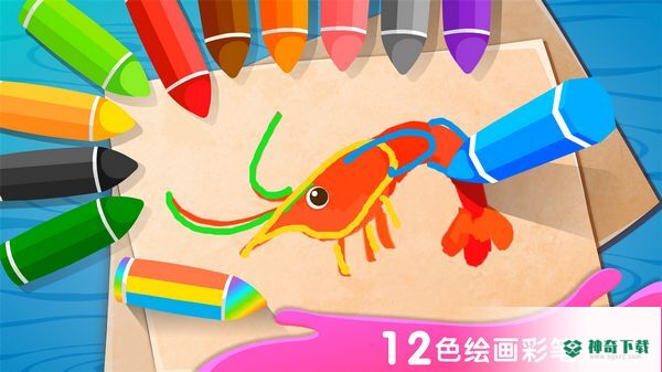 奇妙简笔画app下载
