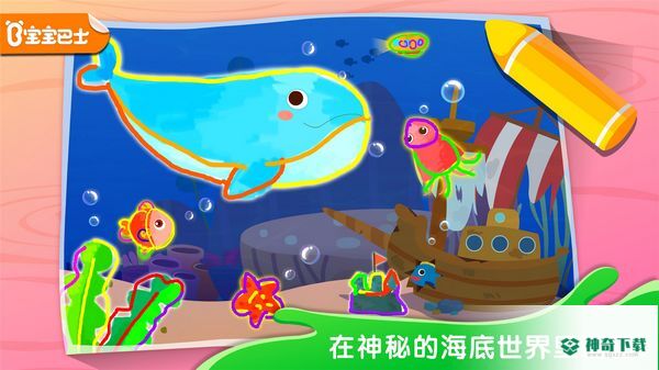 奇妙简笔画最新2022版下载