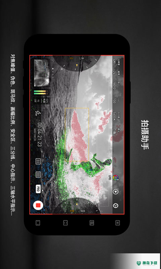 Protake最新2022版下载