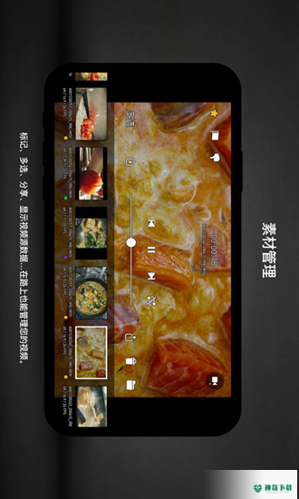 Protake安卓app下载