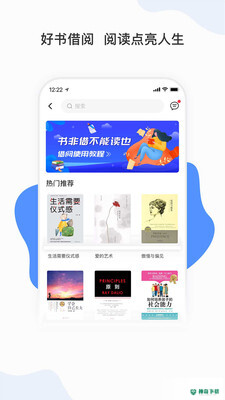能量时光安卓版下载