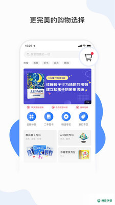 能量时光最新2022版下载