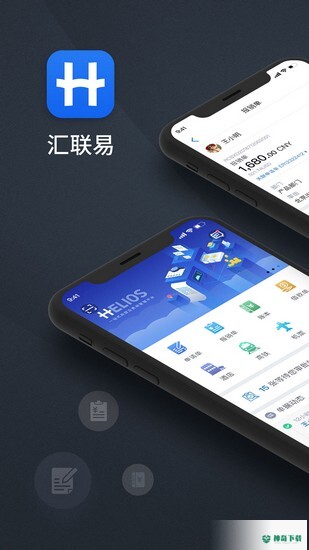 汇联易软件安卓app下载