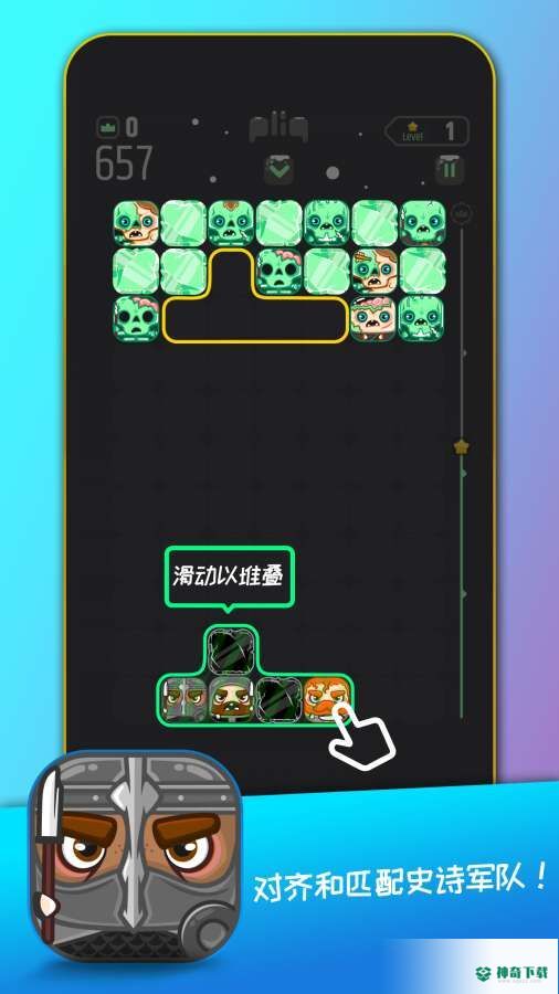 配配乐史诗冲突手游下载