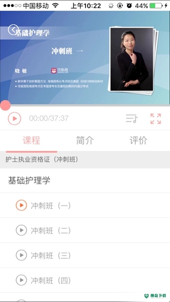 雪狐狸2022最新下载
