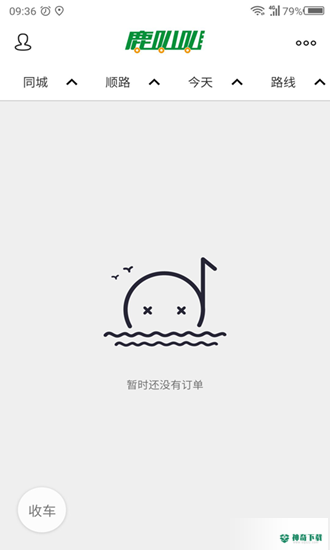 鹿叭叭安卓版下载