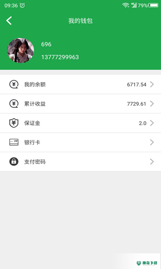 鹿叭叭安卓app下载