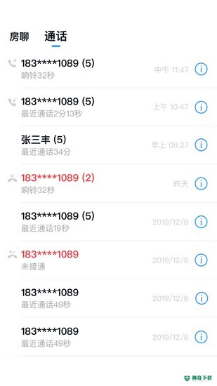 开发云下载