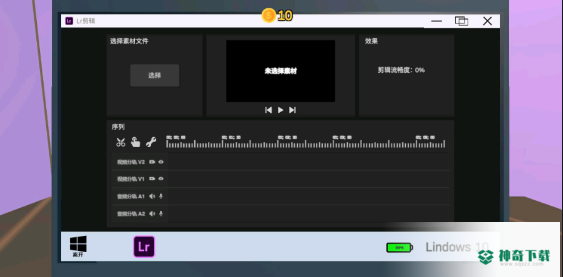 Up主模拟器手游下载