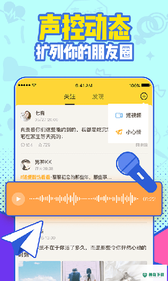 有信app下载