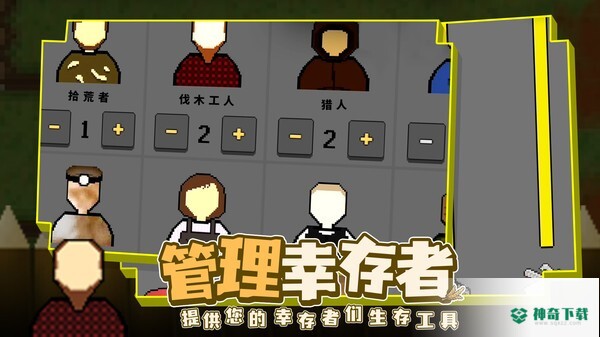 部落生存战争安卓手游下载