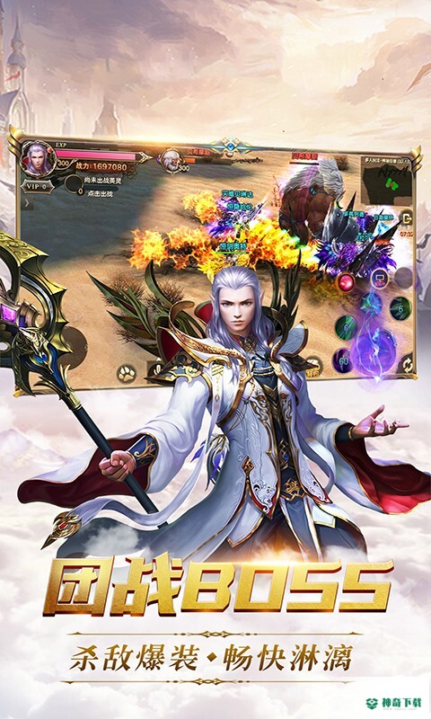 奇迹暗黑深渊v9.1.1版下载
