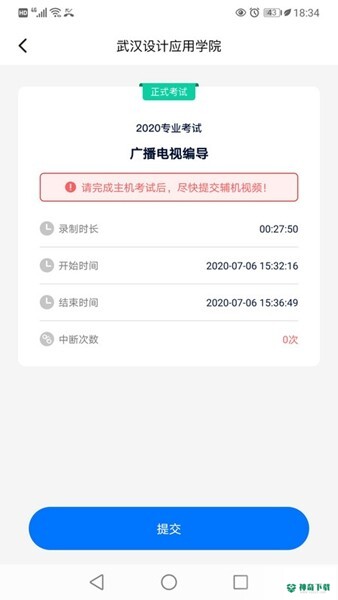 小艺帮助手2022最新下载