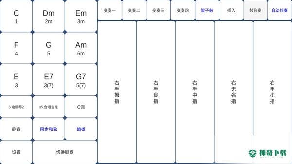 酷玩乐队安卓app下载