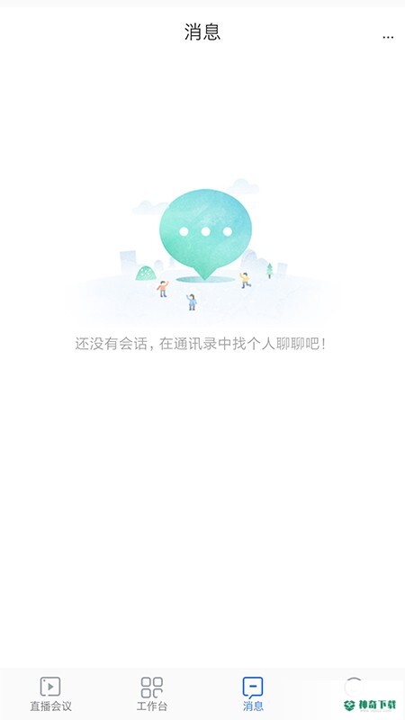 阜阳人民医院安卓版下载