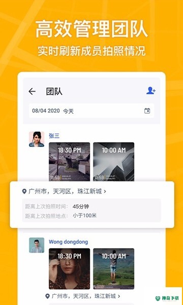 马克水印相机app下载