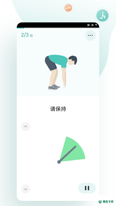 复骨医疗最新2022版下载