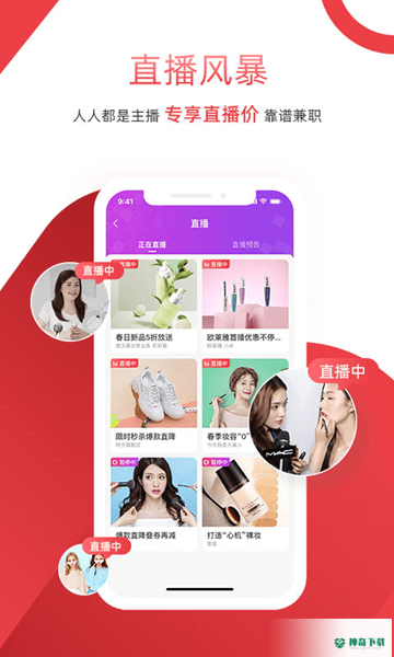 获德app下载