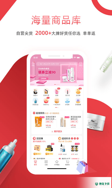 获德最新2022版下载