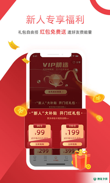 获德安卓版下载