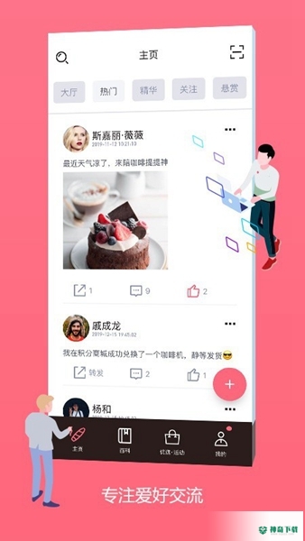 灰灰安卓版下载