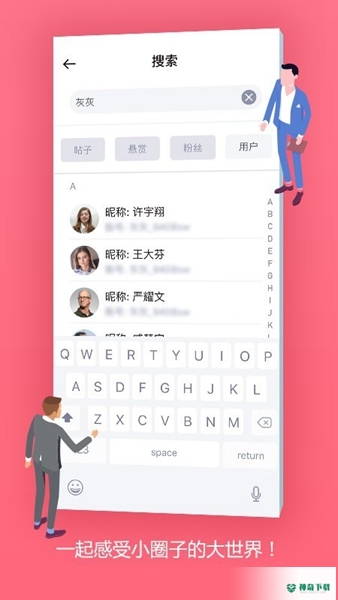 灰灰2022最新下载
