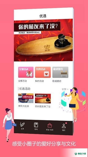 灰灰安卓版下载