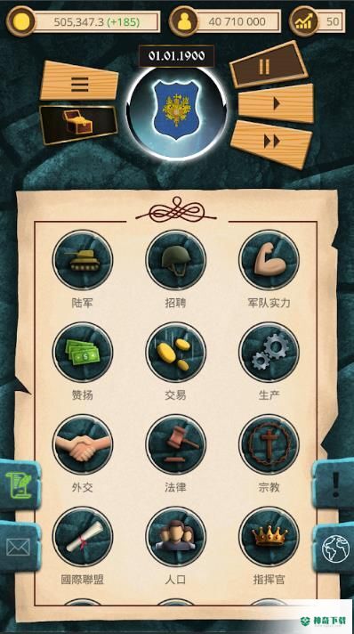 20世纪另类历史免费下载